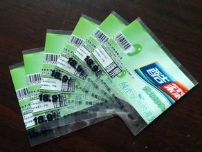 立本包装印刷 专业彩印热缩膜定制厂家