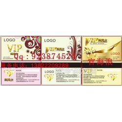 彩印IC钥匙扣卡 数码印刷技术在现代智能卡工厂中的应用