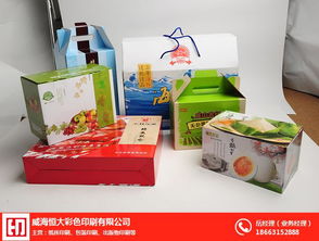 威海精装盒印刷哪家好？探索恒大彩印的专业服务