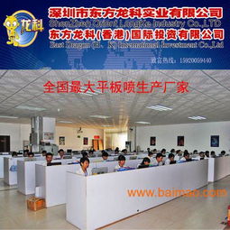 服装、皮革与平板数码印刷机 生产厂家与价格解析