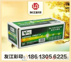 广州白云区印刷之选 友江彩印，专业打造精美包装彩盒