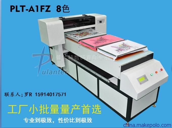 河南A2普兰特万能数码T恤打印机 价格、厂家与一站式印刷解决方案