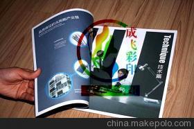 广州东圃画册印刷供应解析 价格、厂家与纸类印刷的专业之选——广州市成飞彩印