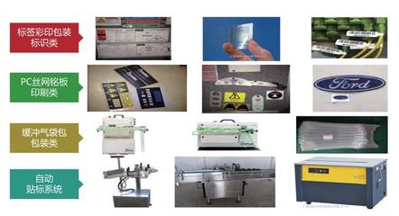 产业数字化促世界经济转型 | 乐胶谈 印刷彩印