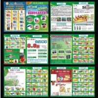 深圳彩页印刷 优质促销活动产品彩页与超市宣传单印刷服务