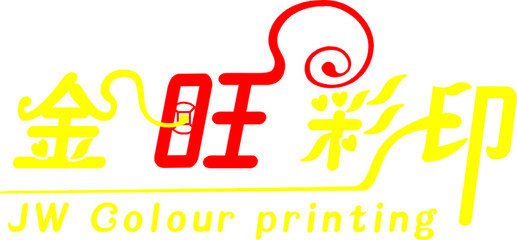 代金券、优惠券、积分券等印刷定制全解析 从设计到彩印的专业指南