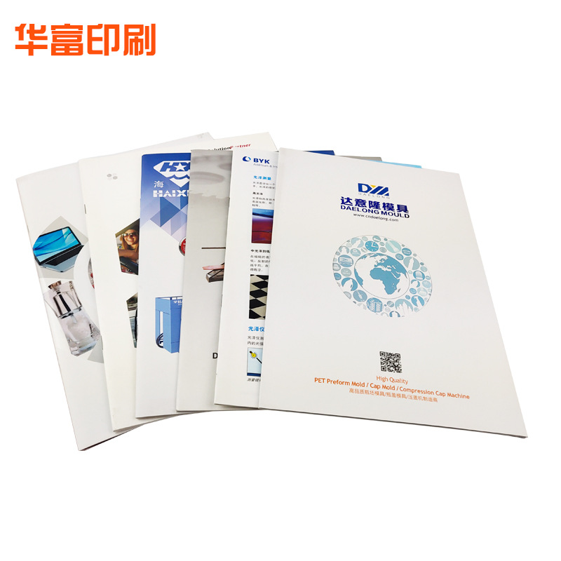 企业宣传册印刷 A4折页彩印的专业指南